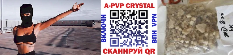 Alpha PVP мука  Купить где  Лесозаводск 