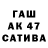 Дистиллят ТГК Wax saba arsenidze