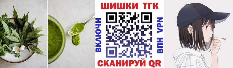 Cannafood марихуана  Купить где  Лесозаводск 