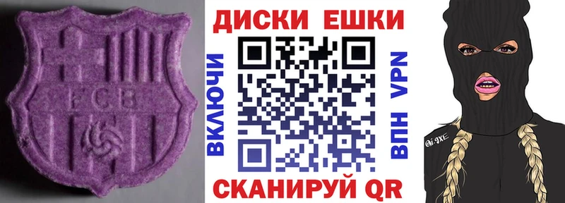 Ecstasy XTC  Купить закладки  Лесозаводск 