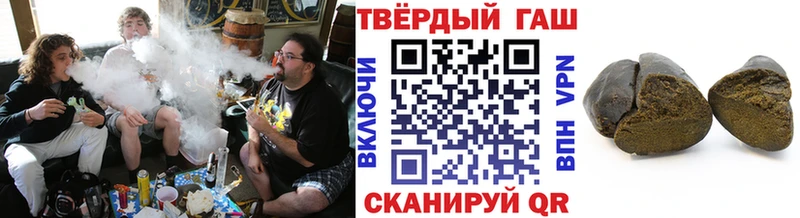 ГАШ гарик Лесозаводск