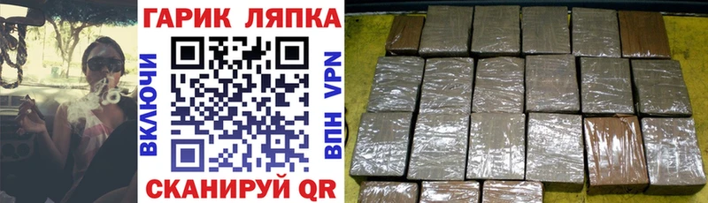 ГАШ 40% ТГК Купить Лесозаводск