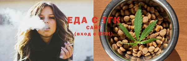 альфа пвп Богданович