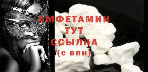 трава Богородск