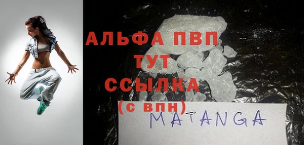 трава Богородск