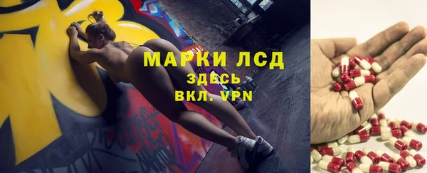 альфа пвп Богданович