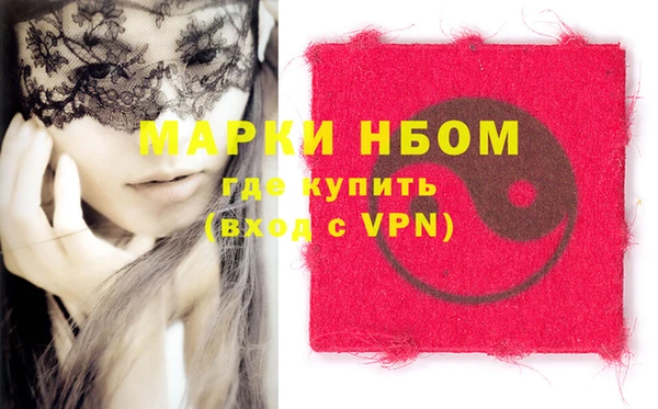 spice Вяземский