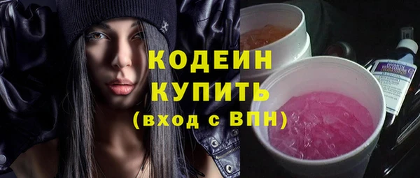 трава Богородицк