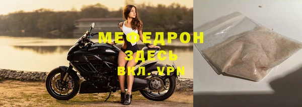 кокаин VHQ Вязьма