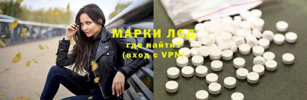 альфа пвп Богданович