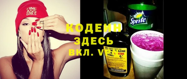 альфа пвп Богданович