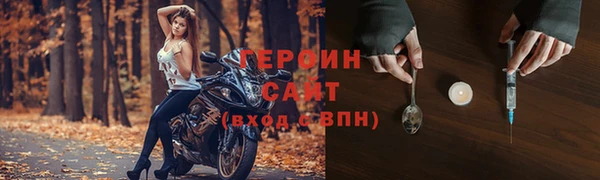 альфа пвп Богданович