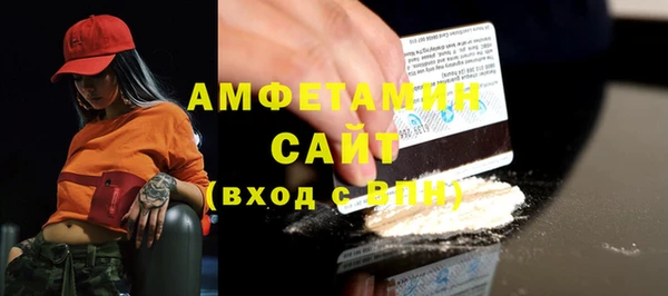 трава Богородицк