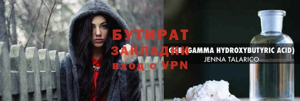 трава Богородицк