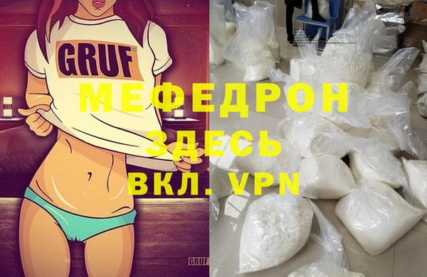 трава Богородицк