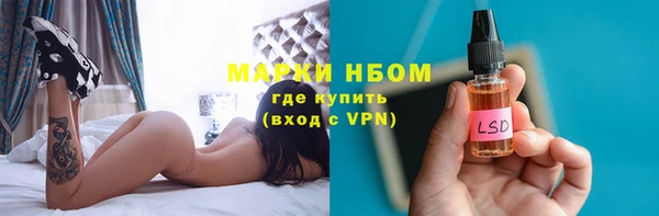 альфа пвп Богданович