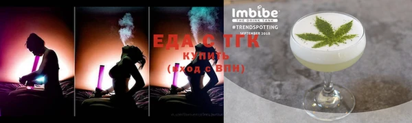 трава Богородицк
