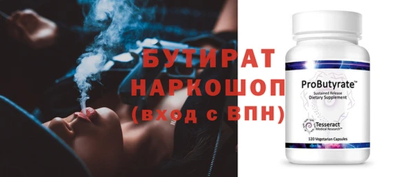 трава Богородск