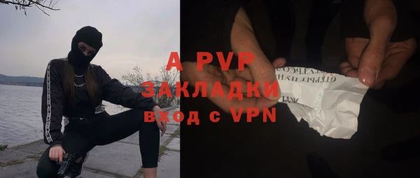 трава Богородск