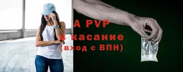 трава Богородск