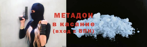 трава Богородск