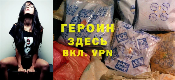 альфа пвп Богданович