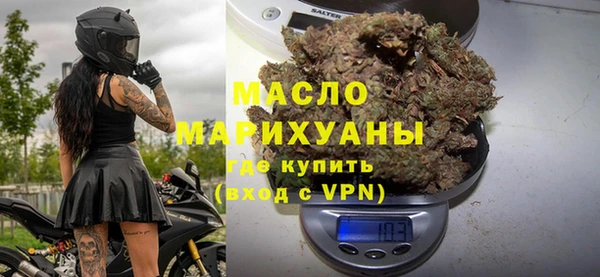 трава Богородицк