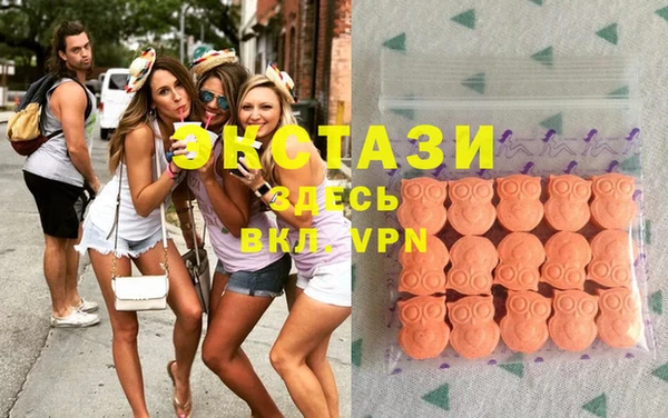 трава Богородицк