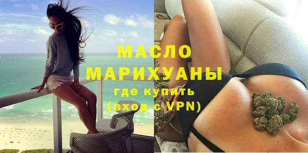 трава Богородицк