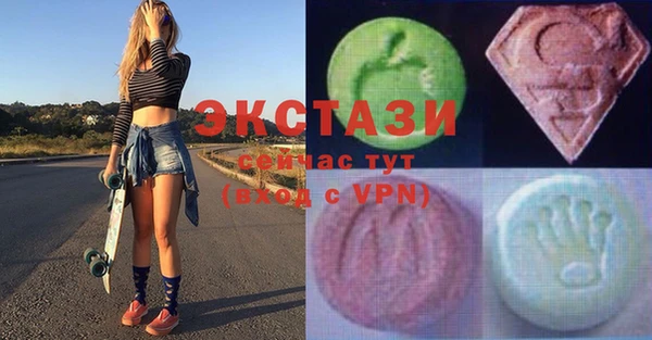 трава Богородицк