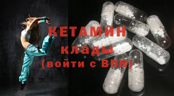 альфа пвп Богданович