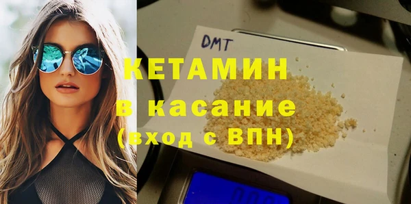альфа пвп Богданович