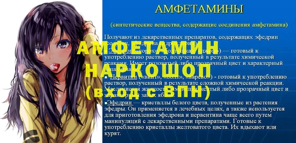 трава Богородск