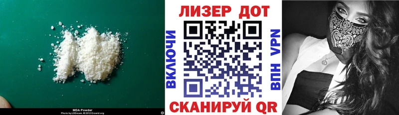 Купить где  Лесозаводск  ЛСД экстази ecstasy 