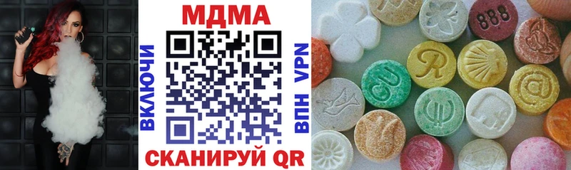MDMA кристаллы Купить закладки Лесозаводск