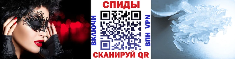 МЕТАМФЕТАМИН витя  Купить закладки  Лесозаводск 