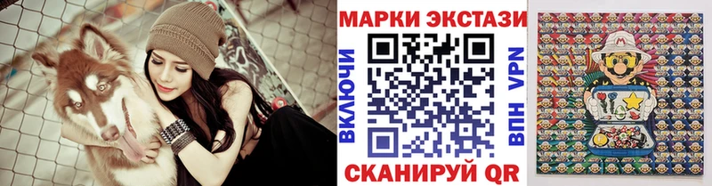 Марки N-bome 1,8мг  Купить где  Лесозаводск 